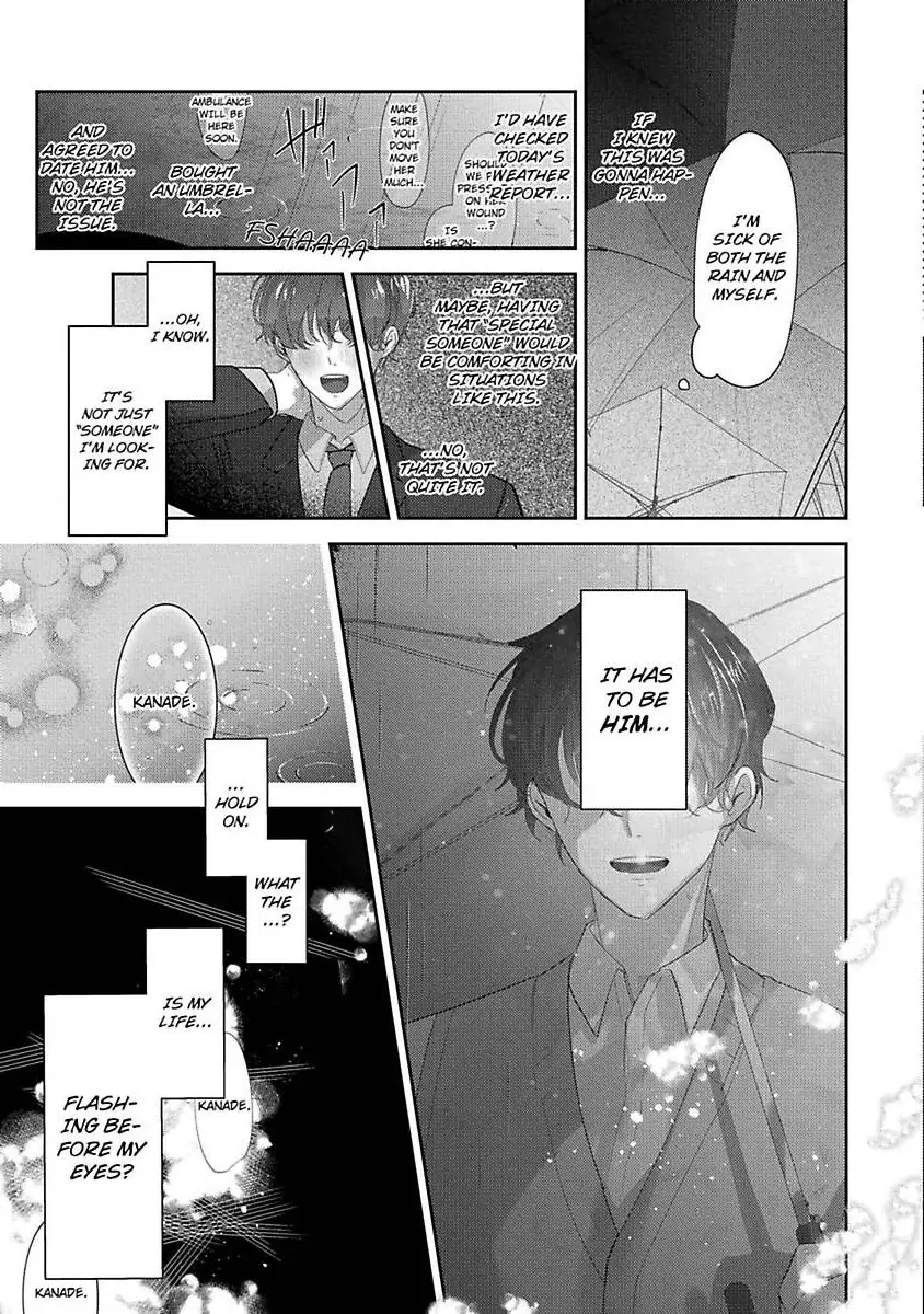 Sweet Delusions Of Love With My Childhood Friend - Chapter 1 manhwa
