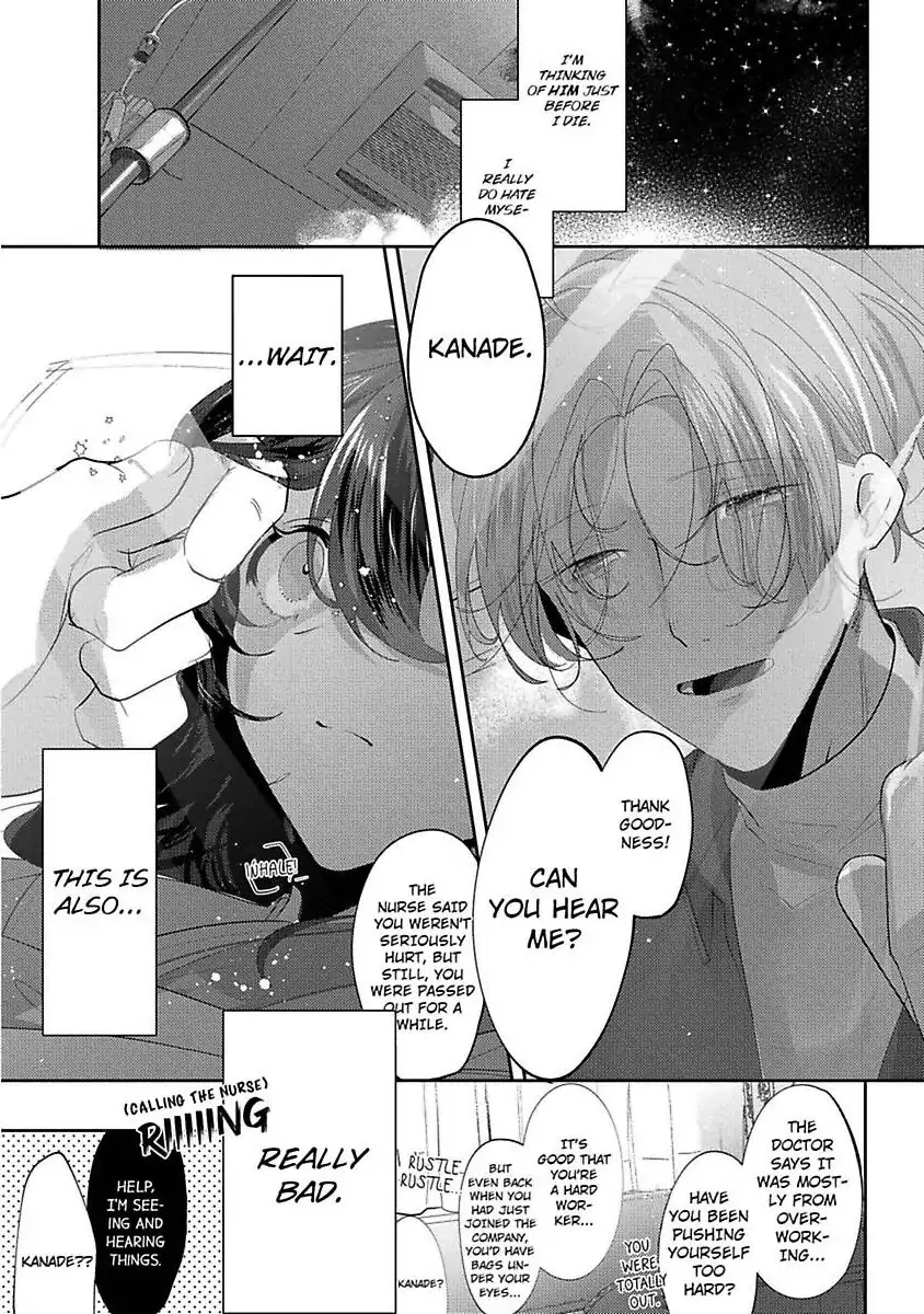 Sweet Delusions Of Love With My Childhood Friend - Chapter 1 manhwa