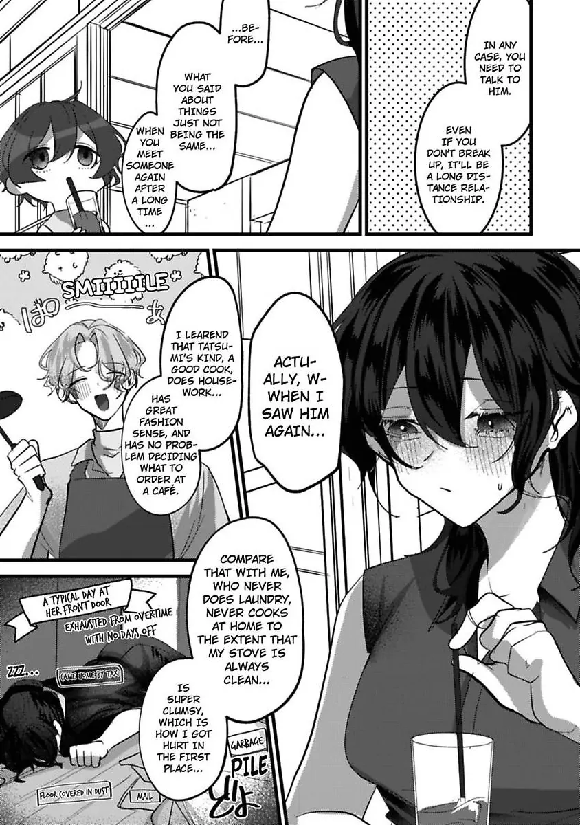 Sweet Delusions Of Love With My Childhood Friend - Chapter 5 manhwa