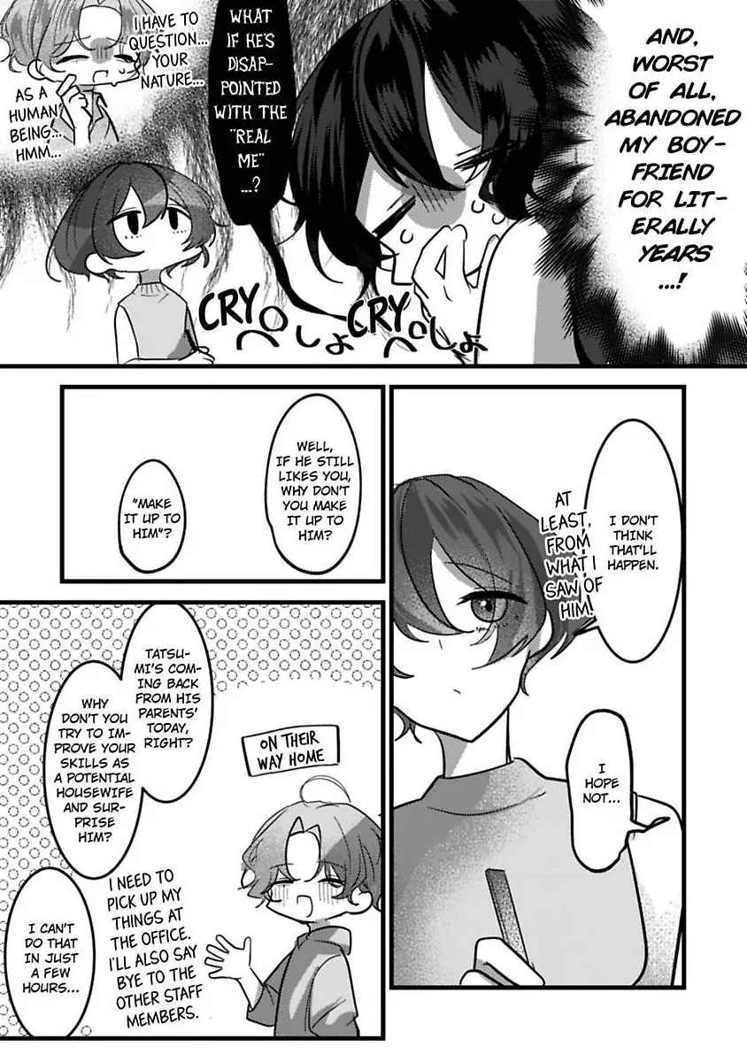 Sweet Delusions Of Love With My Childhood Friend - Chapter 5 manhwa