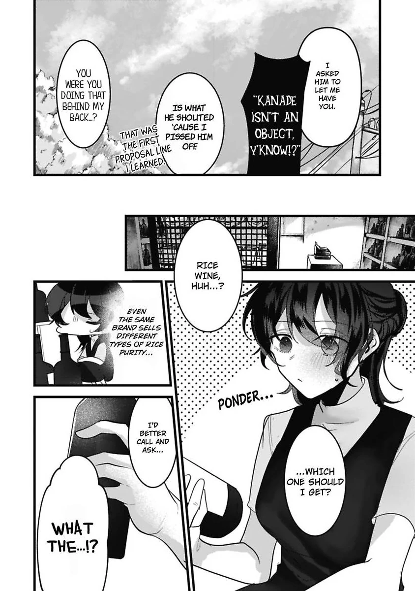 Sweet Delusions Of Love With My Childhood Friend - Chapter 7 manhwa