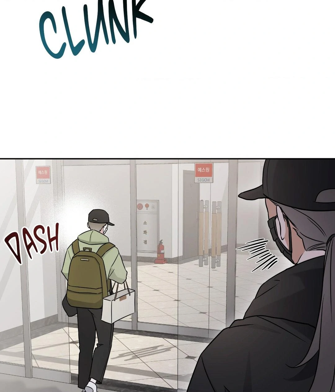 Ballboy Tactics [Official] - Chapter 16 manhwa