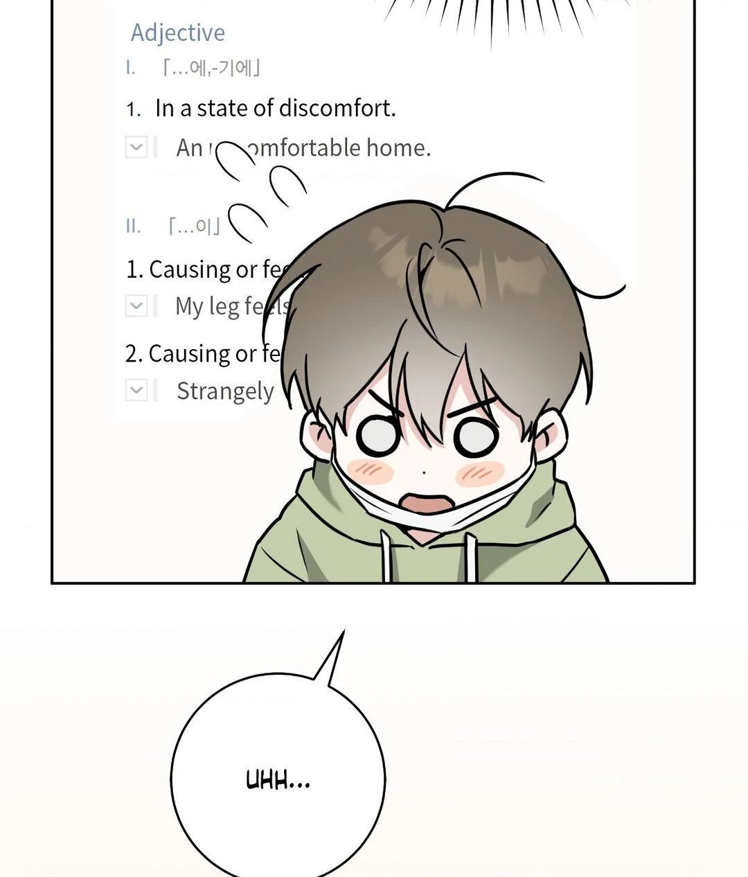 Ballboy Tactics [Official] - Chapter 17 manhwa