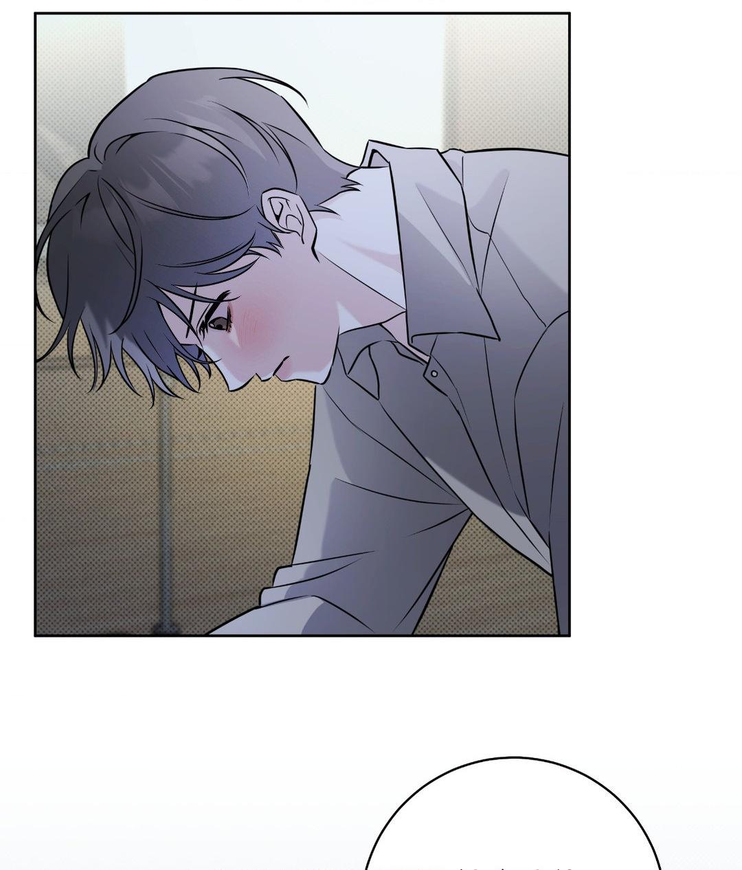 Ballboy Tactics [Official] - Chapter 20 manhwa