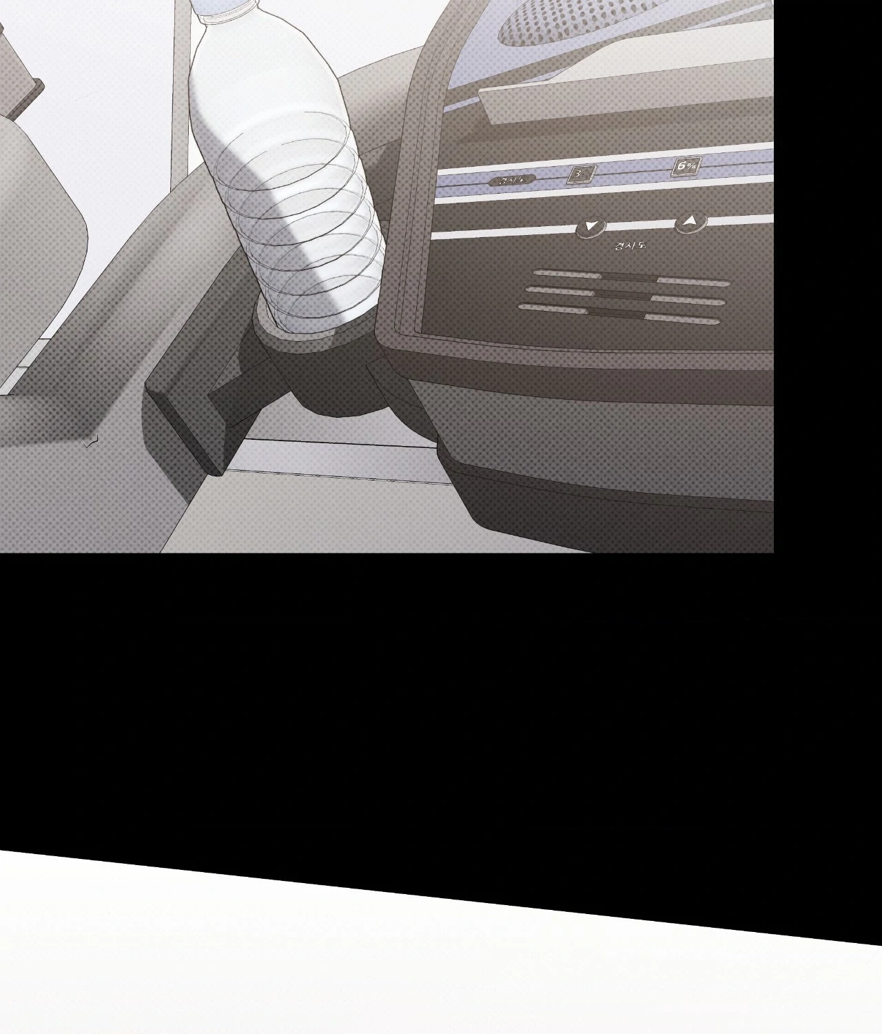 Ballboy Tactics [Official] - Chapter 23 manhwa