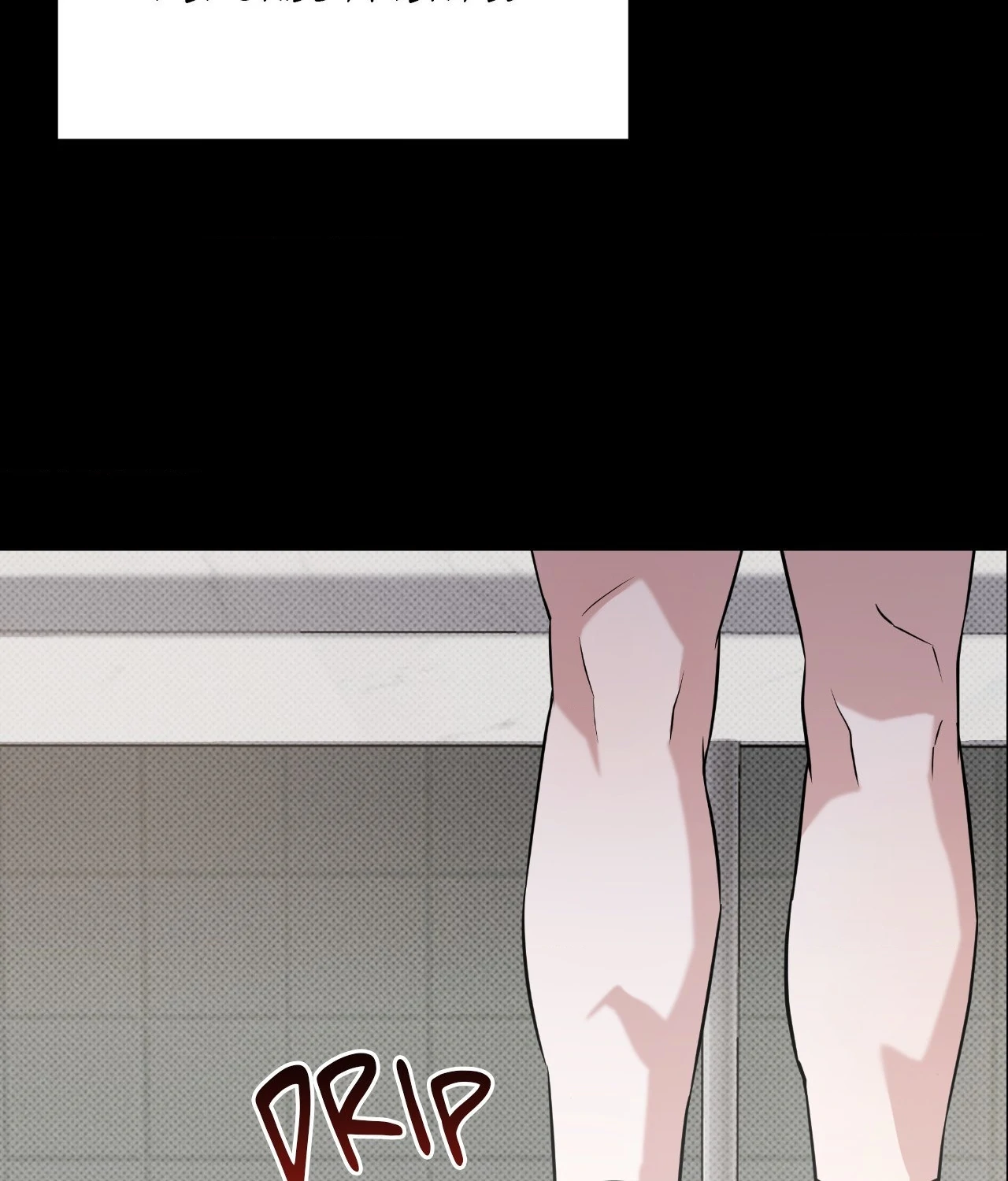 Ballboy Tactics [Official] - Chapter 25 manhwa
