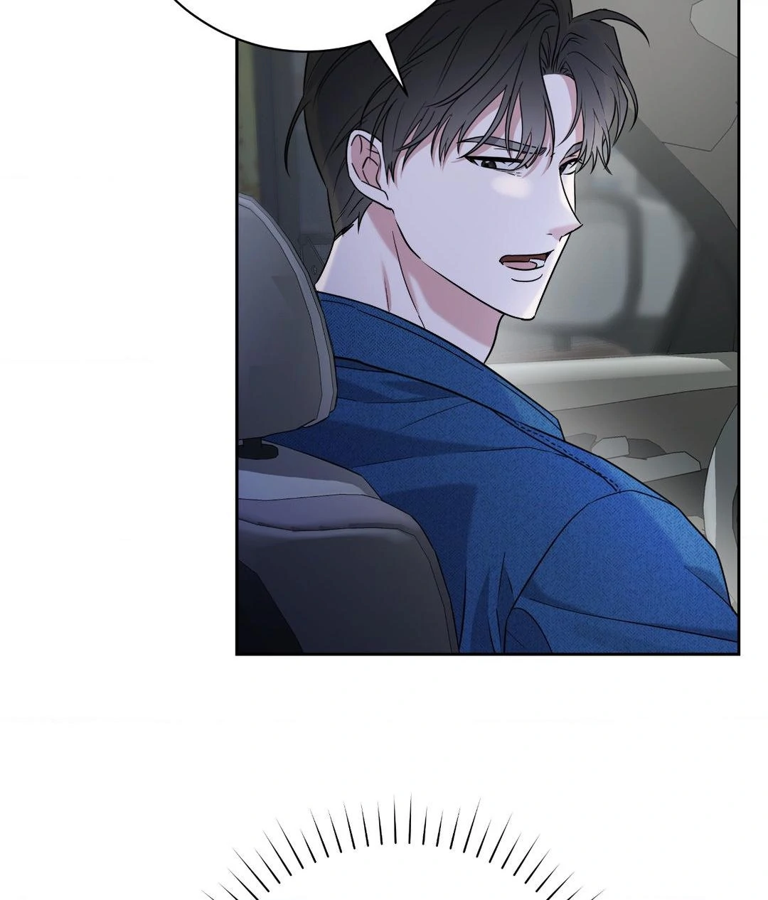 Ballboy Tactics [Official] - Chapter 3 manhwa