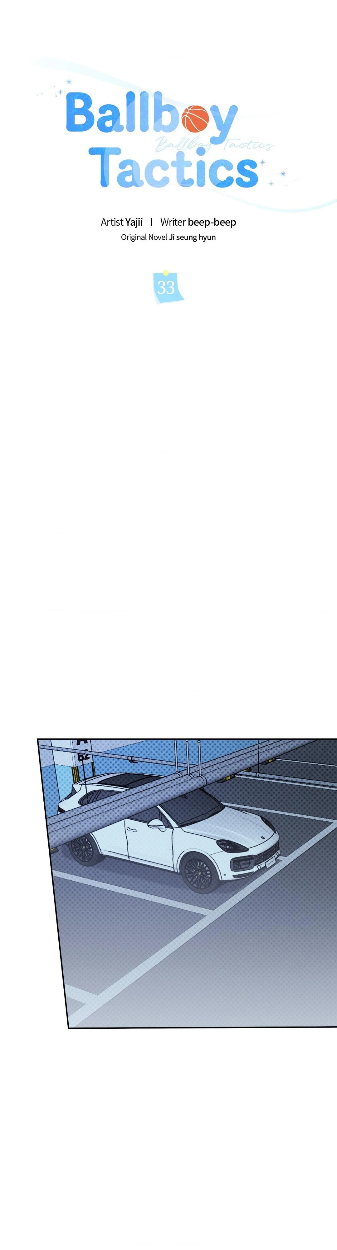 Ballboy Tactics [Official] - Chapter 33 manhwa