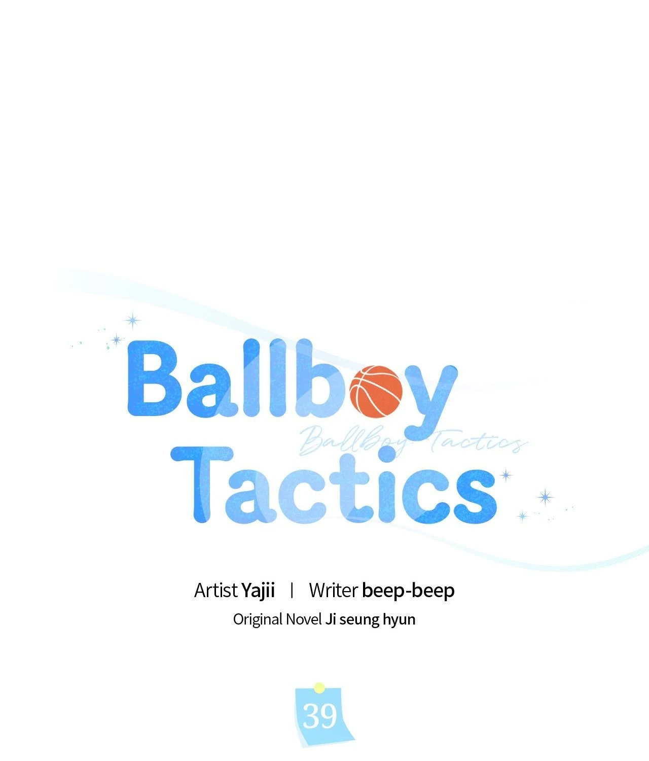 Ballboy Tactics [Official] - Chapter 39 manhwa