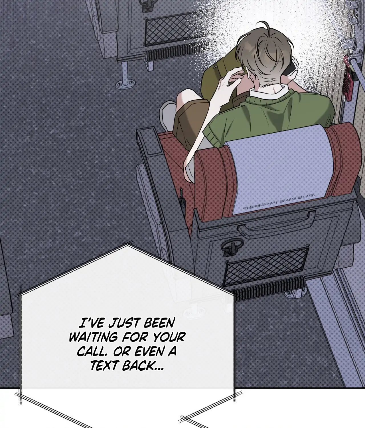 Ballboy Tactics [Official] - Chapter 46 manhwa