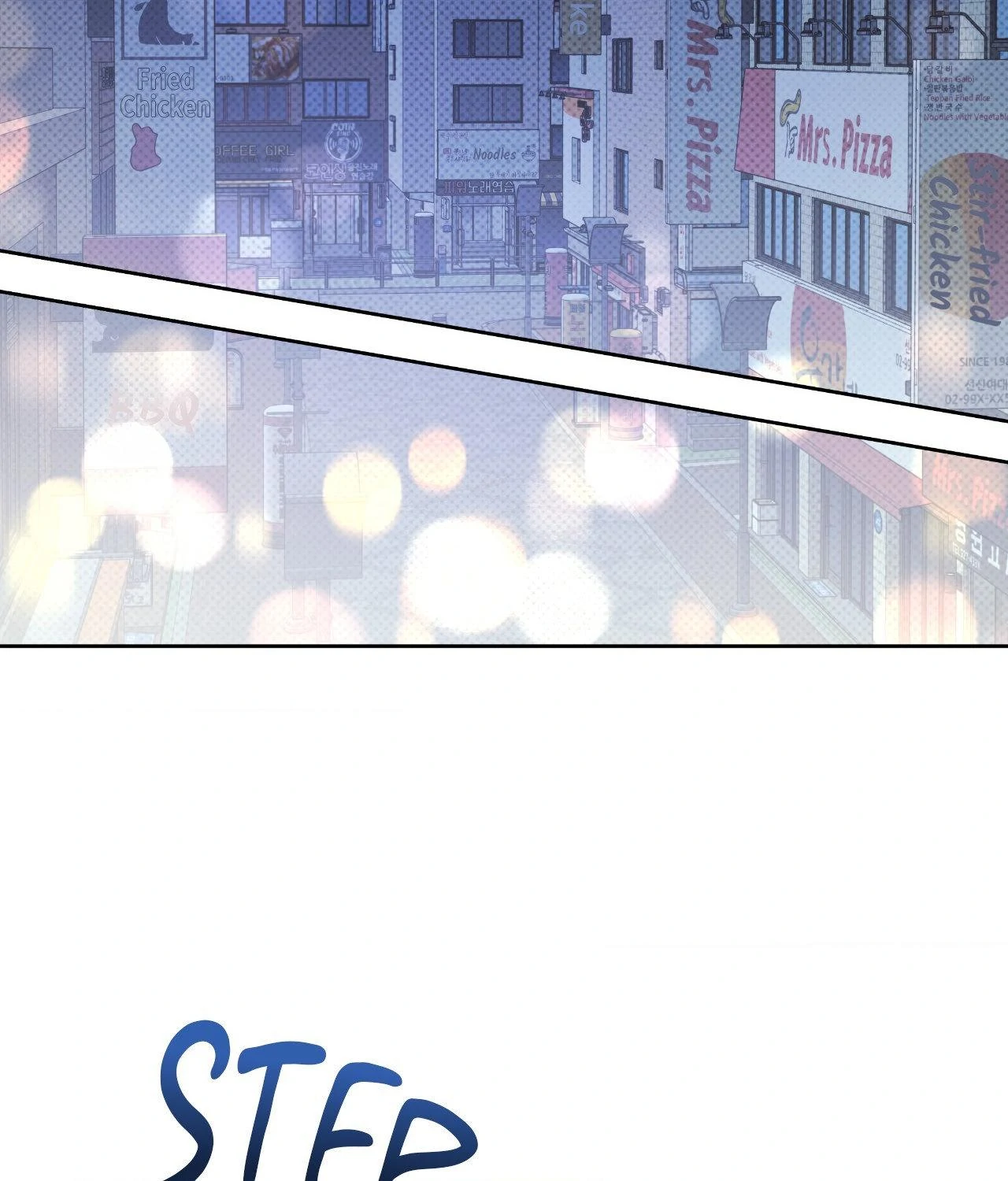 Ballboy Tactics [Official] - Chapter 48 manhwa