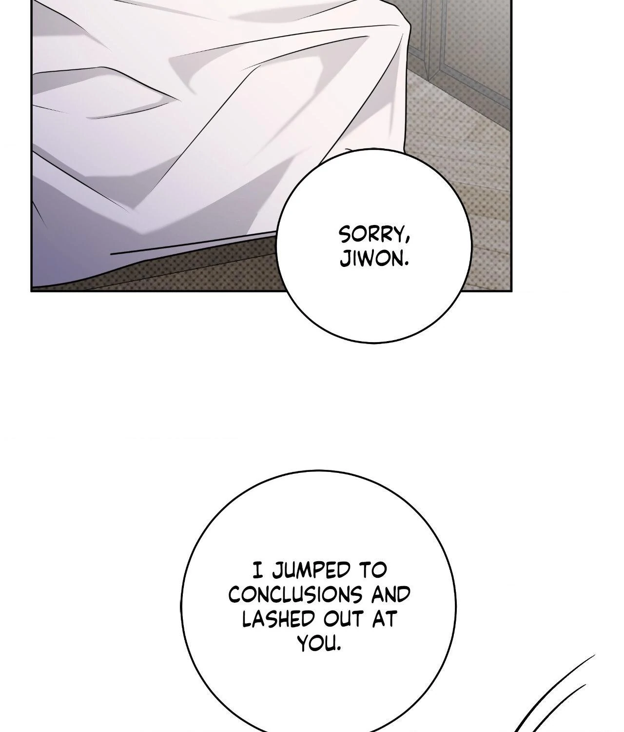 Ballboy Tactics [Official] - Chapter 50 manhwa