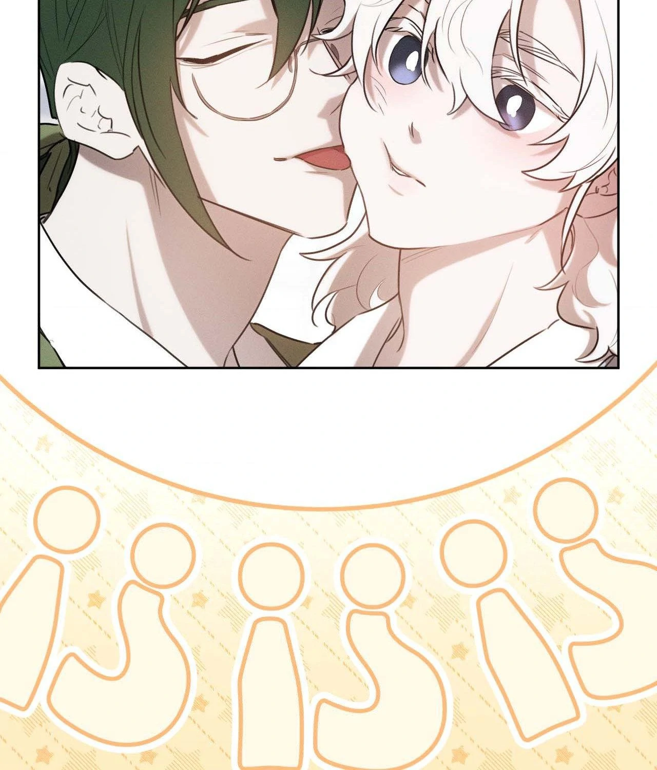 Not a Peep! - Chapter 31 manhwa