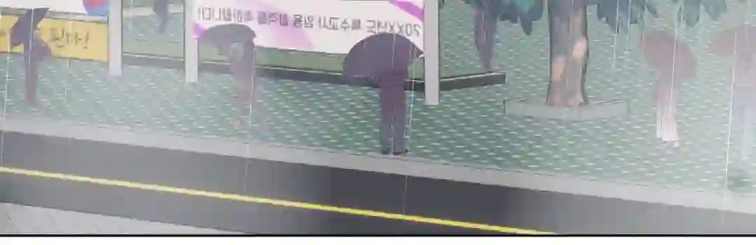 In Your Wake - Chapter 1 manhwa