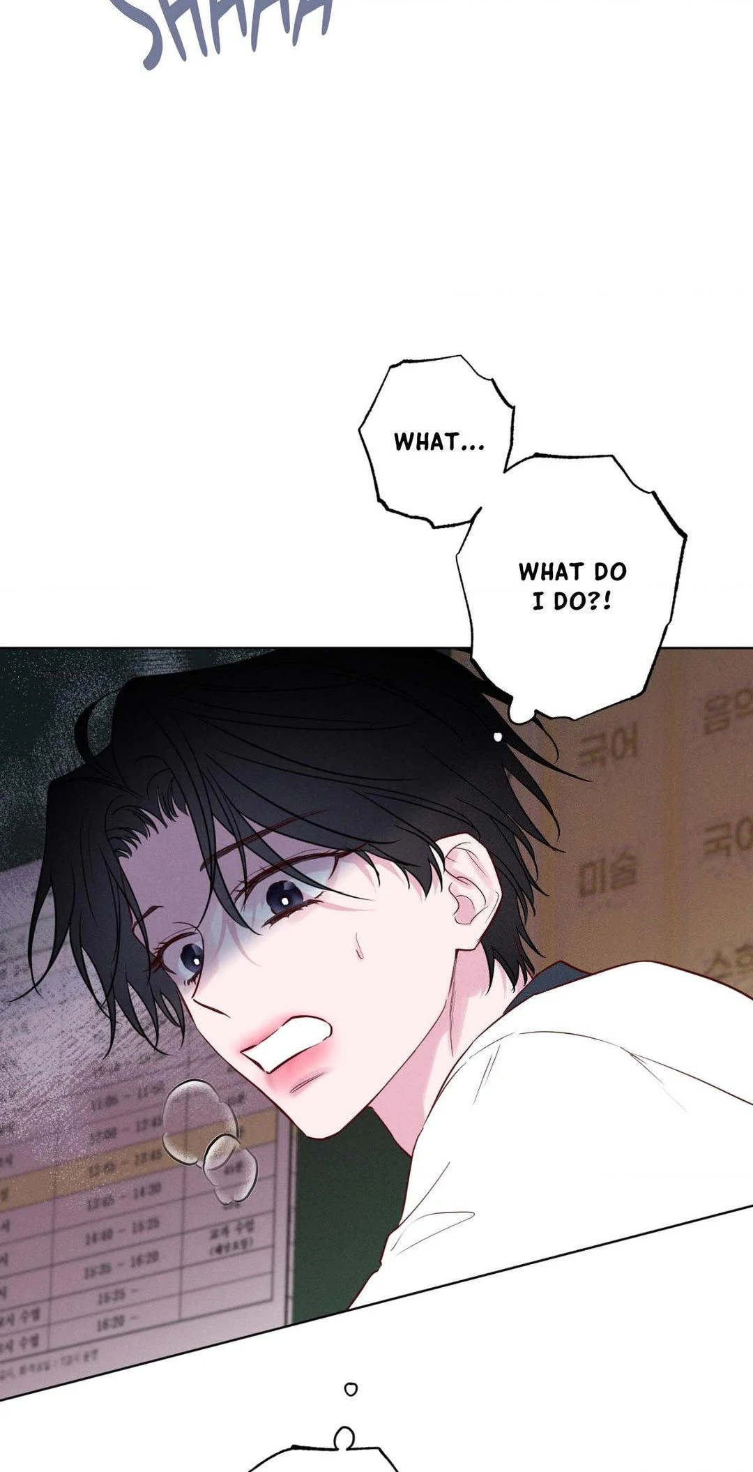 In Your Wake - Chapter 24 manhwa