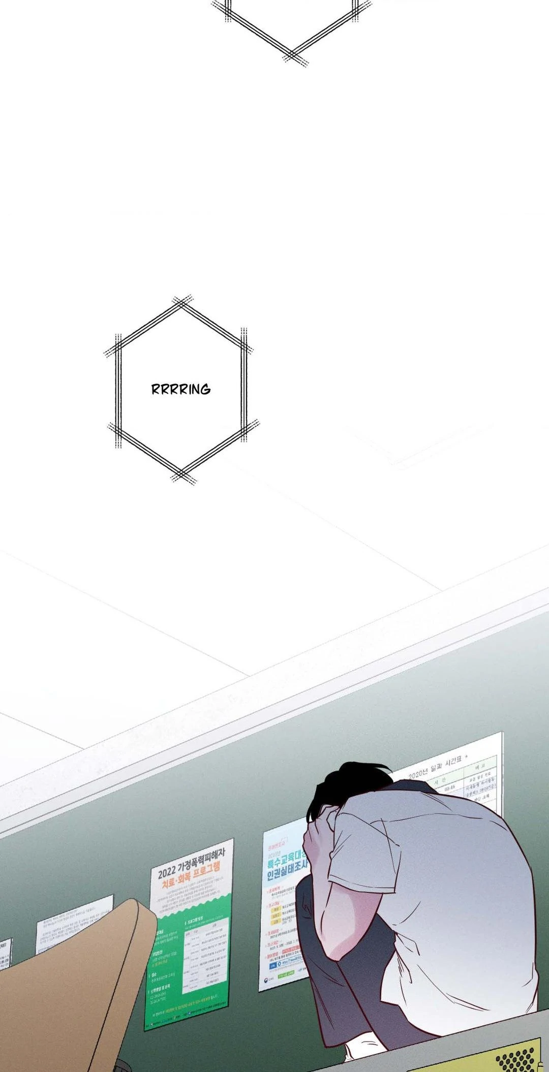 In Your Wake - Chapter 24 manhwa