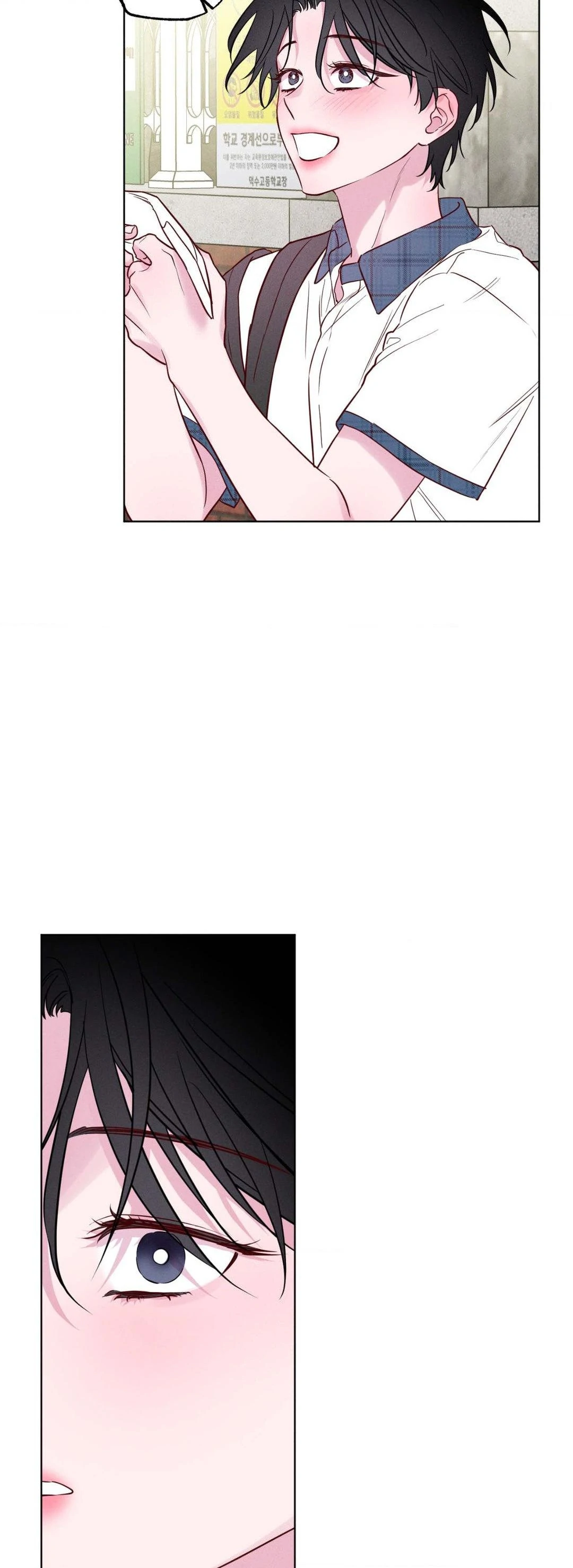 In Your Wake - Chapter 26 manhwa