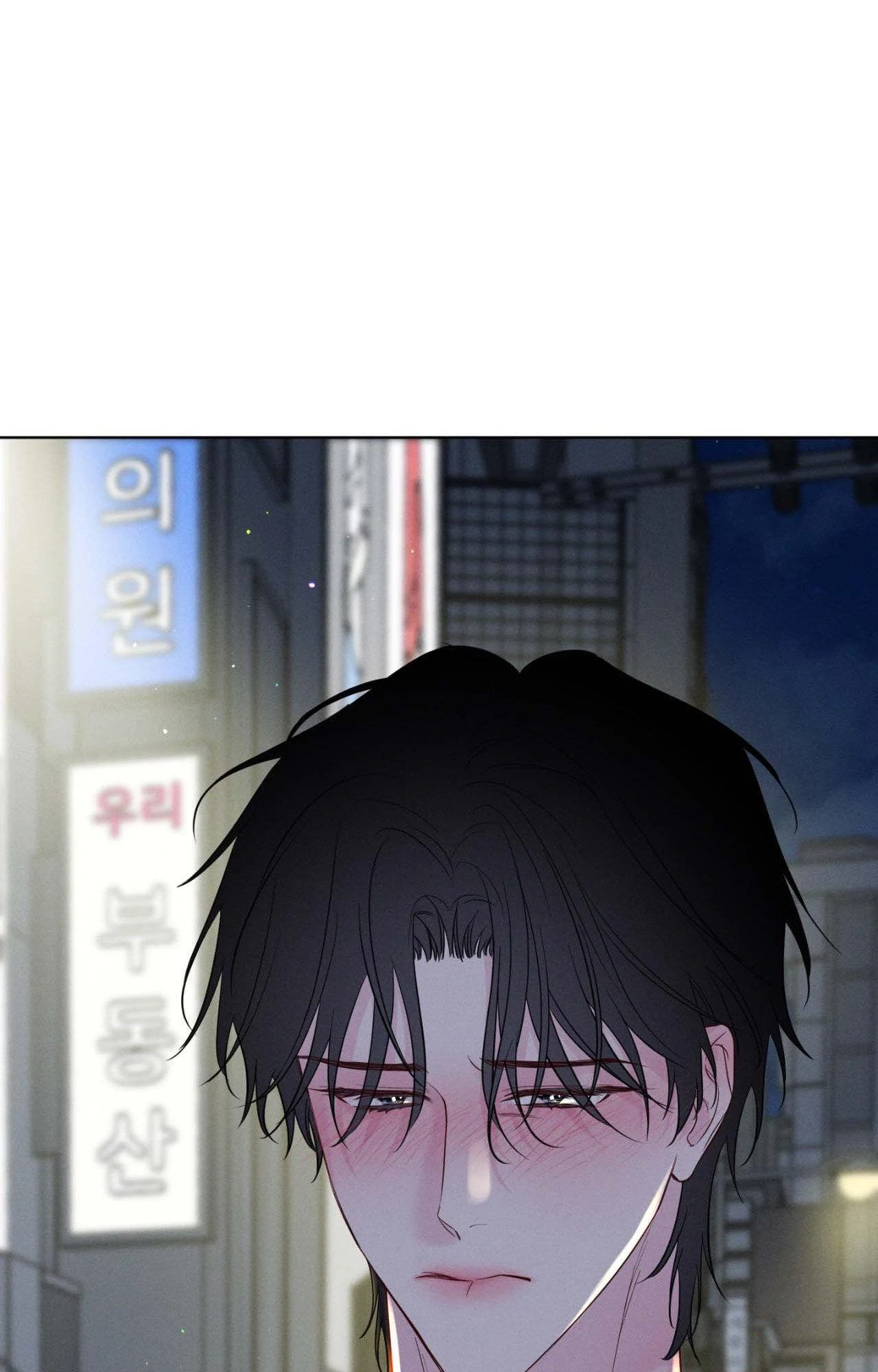 In Your Wake - Chapter 31 manhwa