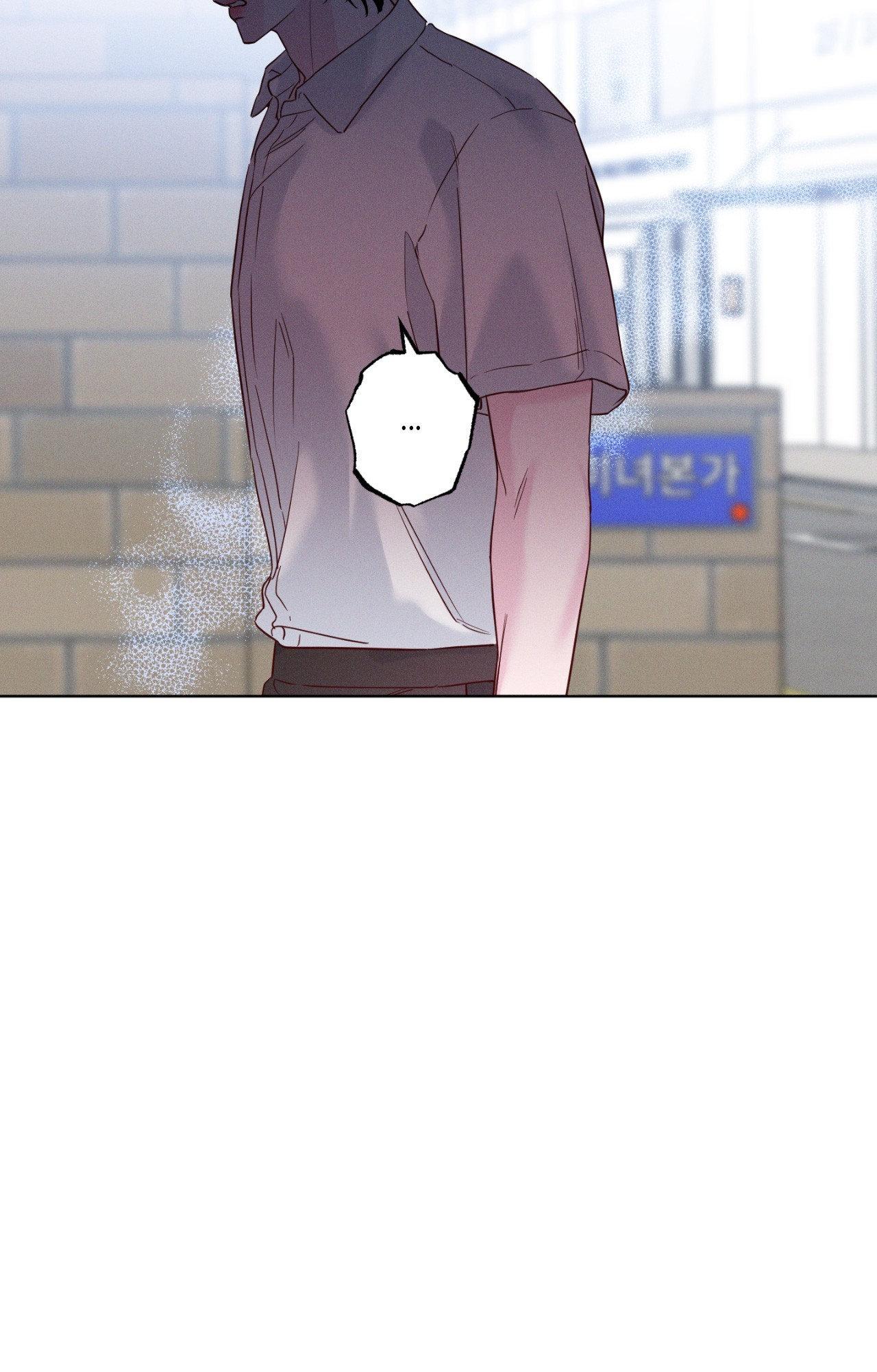 In Your Wake - Chapter 42 manhwa