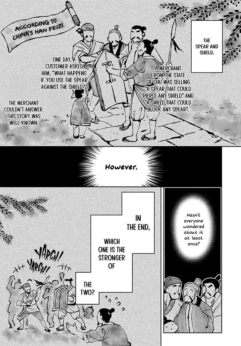 Legendary Dick VS Ironclad Butthole [Team Hazama] - Volume 1 Chapter 1 manhwa