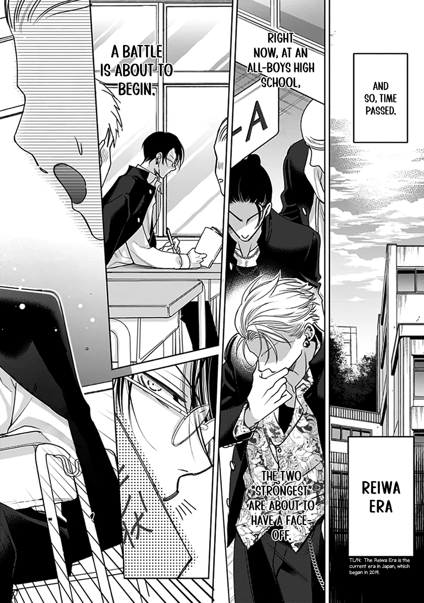Legendary Dick VS Ironclad Butthole [Team Hazama] - Volume 1 Chapter 1 manhwa