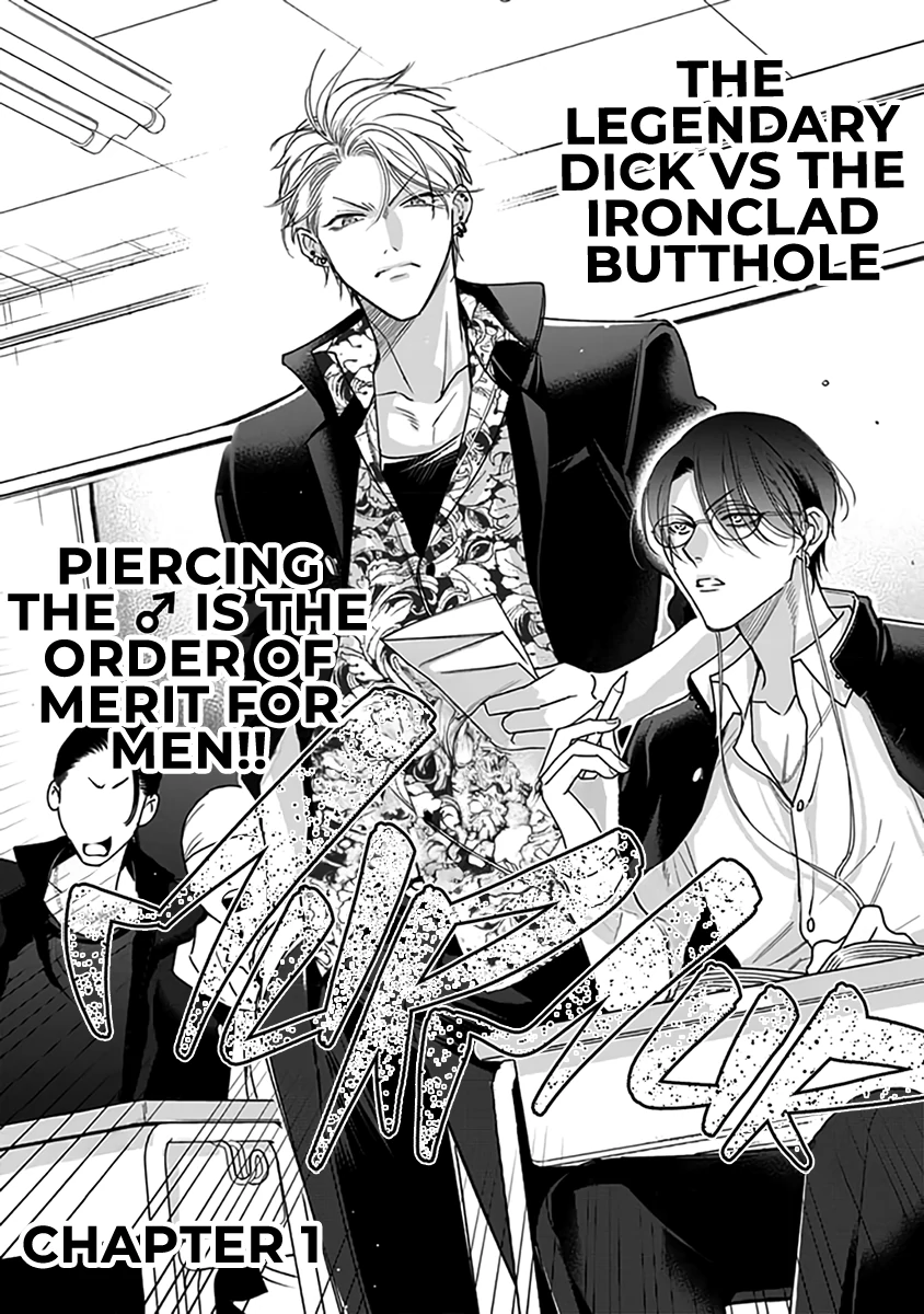 Legendary Dick VS Ironclad Butthole [Team Hazama] - Volume 1 Chapter 1 manhwa