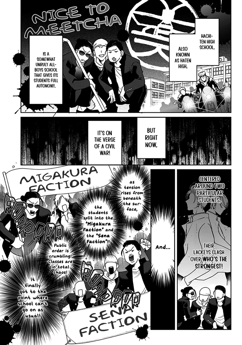 Legendary Dick VS Ironclad Butthole [Team Hazama] - Volume 1 Chapter 1 manhwa