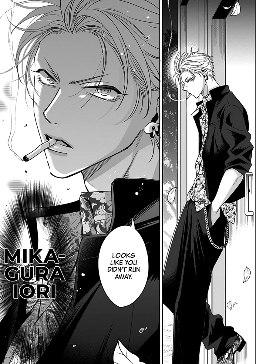 Legendary Dick VS Ironclad Butthole [Team Hazama] - Volume 1 Chapter 1 manhwa