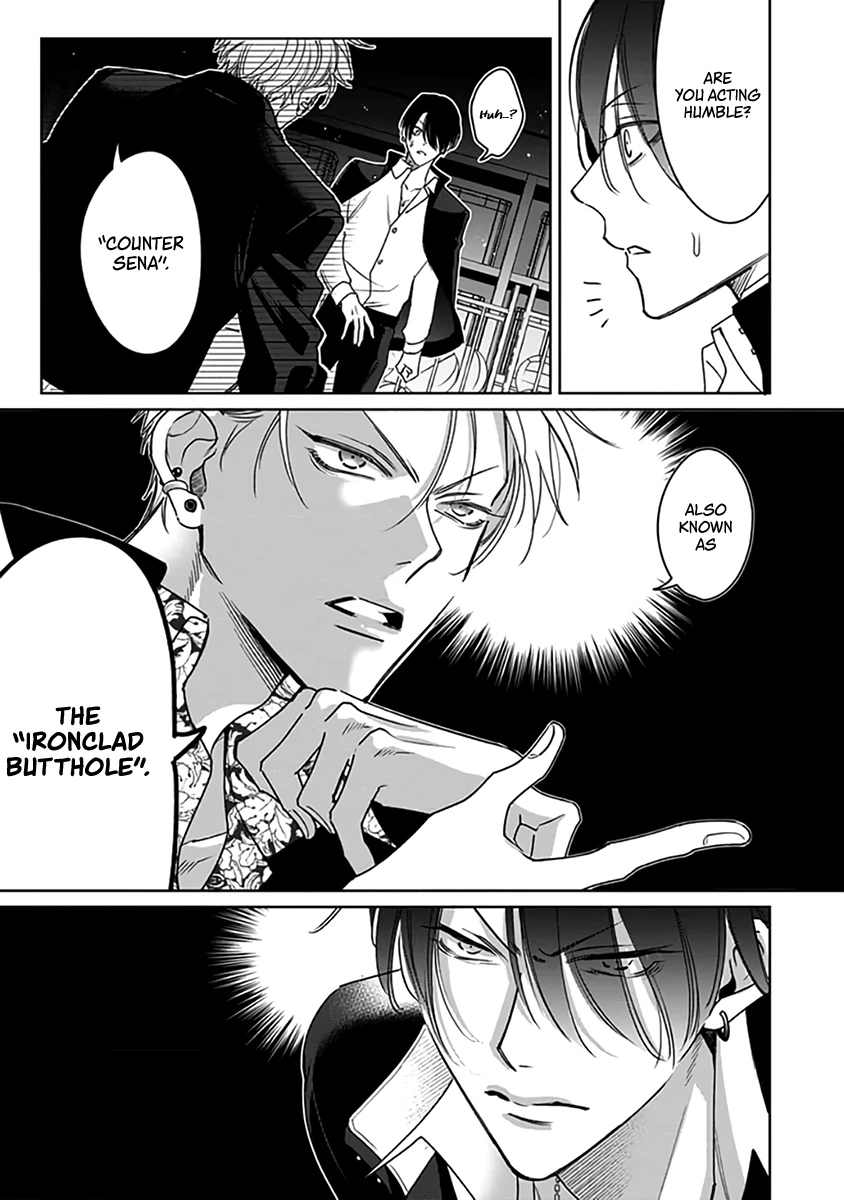 Legendary Dick VS Ironclad Butthole [Team Hazama] - Volume 1 Chapter 1 manhwa