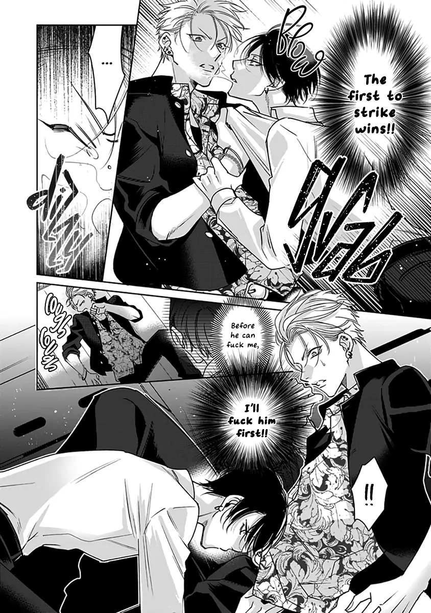 Legendary Dick VS Ironclad Butthole [Team Hazama] - Volume 1 Chapter 1 manhwa