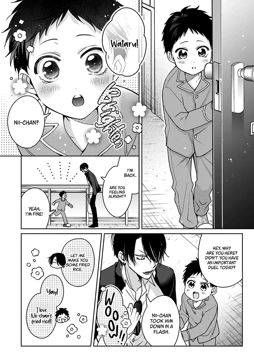 Legendary Dick VS Ironclad Butthole [Team Hazama] - Volume 1 Chapter 2 manhwa