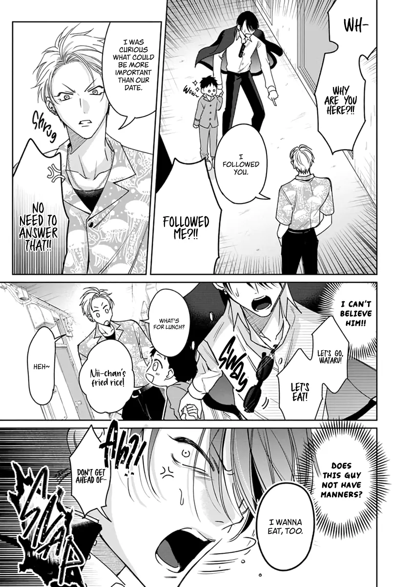Legendary Dick VS Ironclad Butthole [Team Hazama] - Volume 1 Chapter 2 manhwa