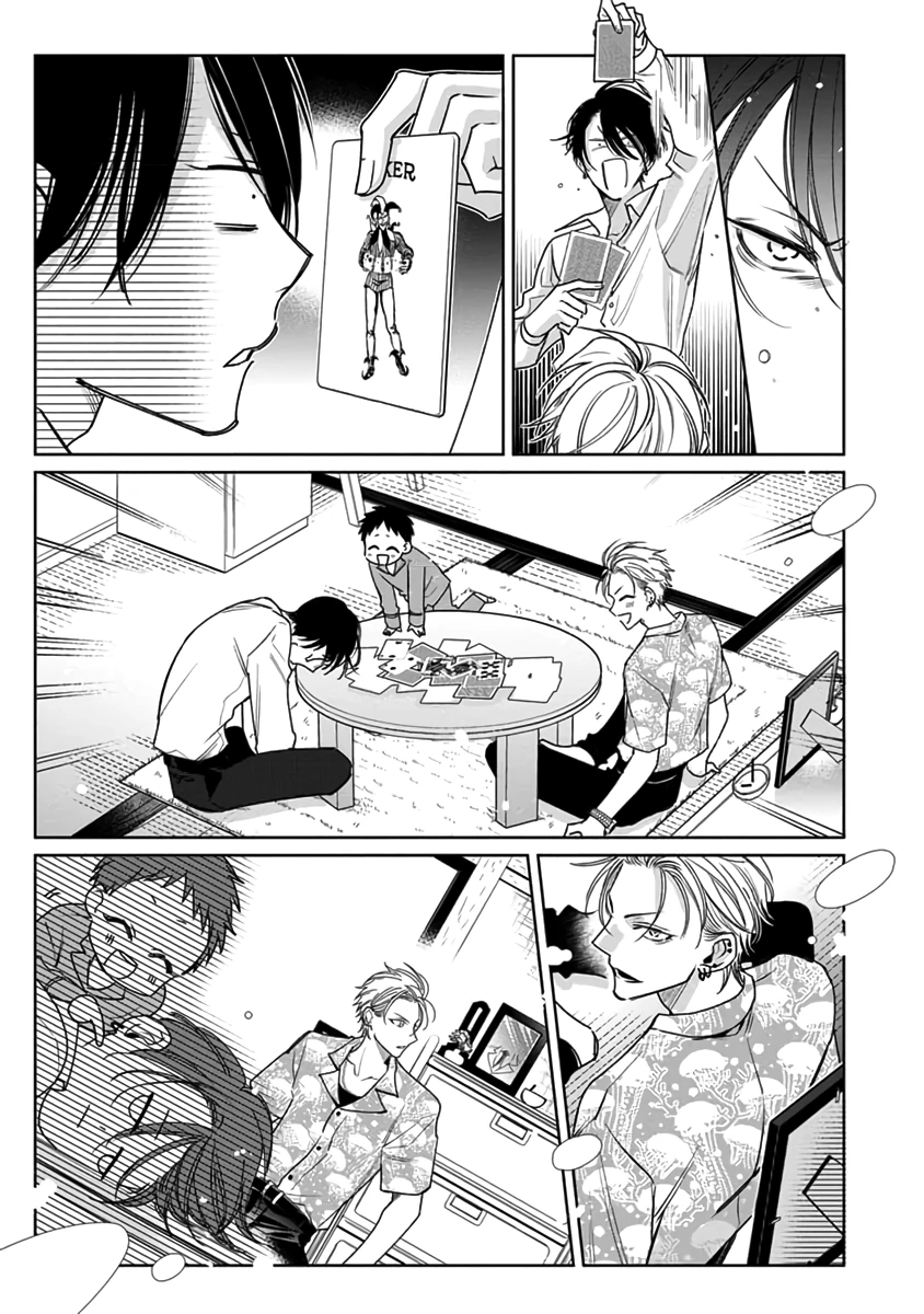 Legendary Dick VS Ironclad Butthole [Team Hazama] - Volume 1 Chapter 2 manhwa