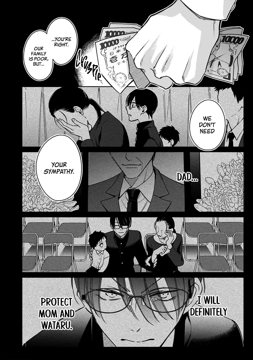 Legendary Dick VS Ironclad Butthole [Team Hazama] - Volume 1 Chapter 2 manhwa