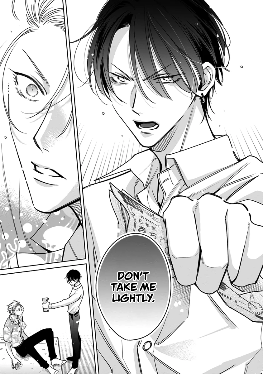 Legendary Dick VS Ironclad Butthole [Team Hazama] - Volume 1 Chapter 2 manhwa
