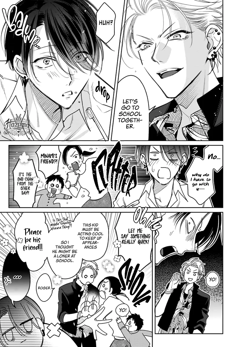 Legendary Dick VS Ironclad Butthole [Team Hazama] - Volume 1 Chapter 3 manhwa
