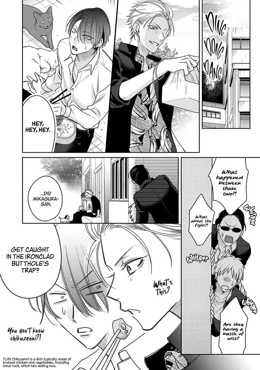 Legendary Dick VS Ironclad Butthole [Team Hazama] - Volume 1 Chapter 3 manhwa