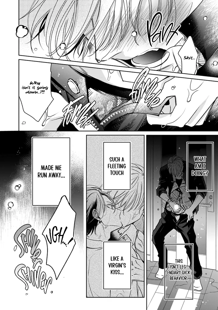 Legendary Dick VS Ironclad Butthole [Team Hazama] - Volume 1 Chapter 3 manhwa
