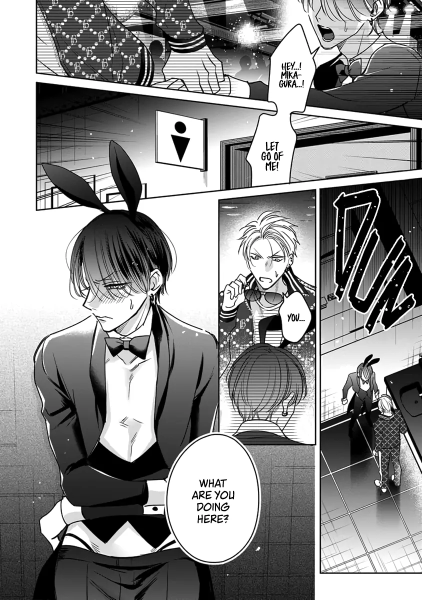 Legendary Dick VS Ironclad Butthole [Team Hazama] - Volume 1 Chapter 5.5 manhwa