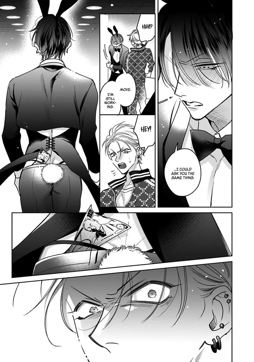 Legendary Dick VS Ironclad Butthole [Team Hazama] - Volume 1 Chapter 5.5 manhwa