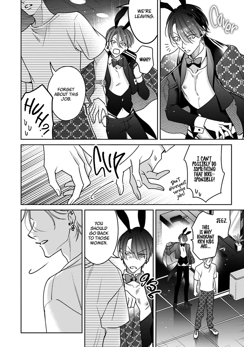 Legendary Dick VS Ironclad Butthole [Team Hazama] - Volume 1 Chapter 5.5 manhwa