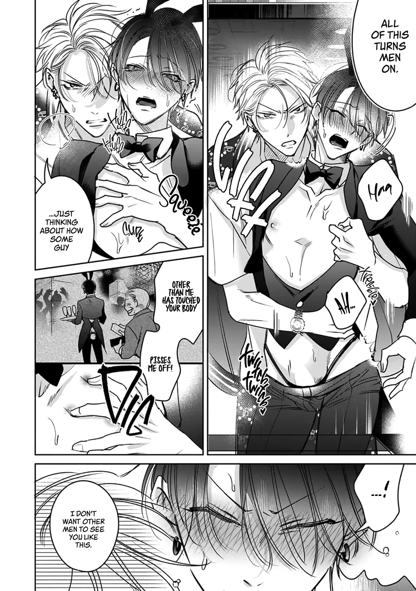 Legendary Dick VS Ironclad Butthole [Team Hazama] - Volume 1 Chapter 5.5 manhwa