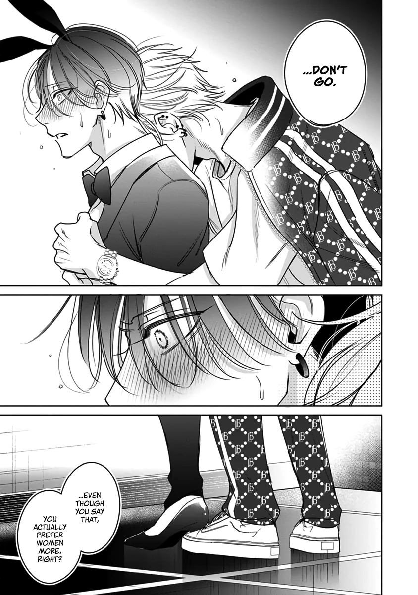 Legendary Dick VS Ironclad Butthole [Team Hazama] - Volume 1 Chapter 5.5 manhwa