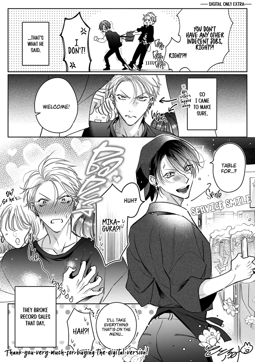 Legendary Dick VS Ironclad Butthole [Team Hazama] - Volume 1 Chapter 5.5 manhwa