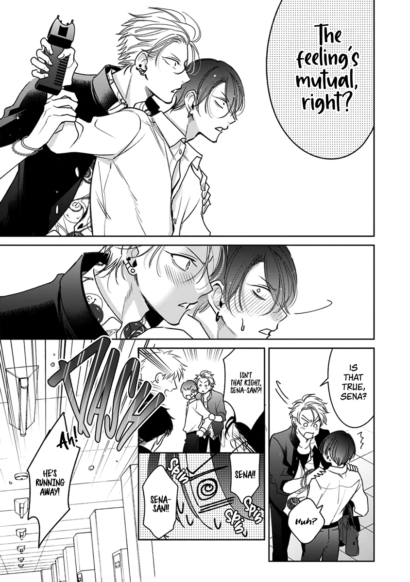 Legendary Dick VS Ironclad Butthole [Team Hazama] - Volume 1 Chapter 5 manhwa