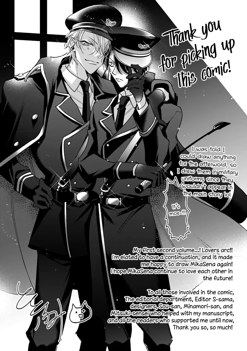Legendary Dick VS Ironclad Butthole [Team Hazama] - Volume 2 Chapter 10.5 manhwa