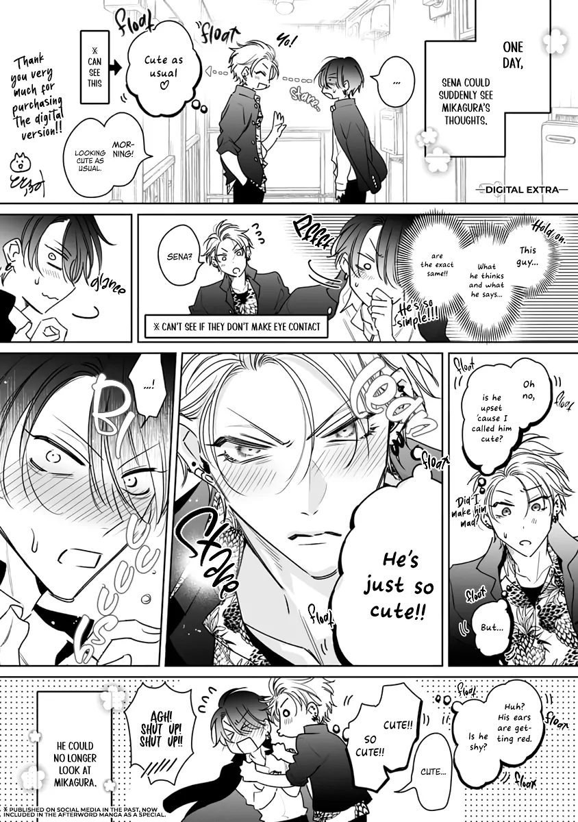 Legendary Dick VS Ironclad Butthole [Team Hazama] - Volume 2 Chapter 10.5 manhwa