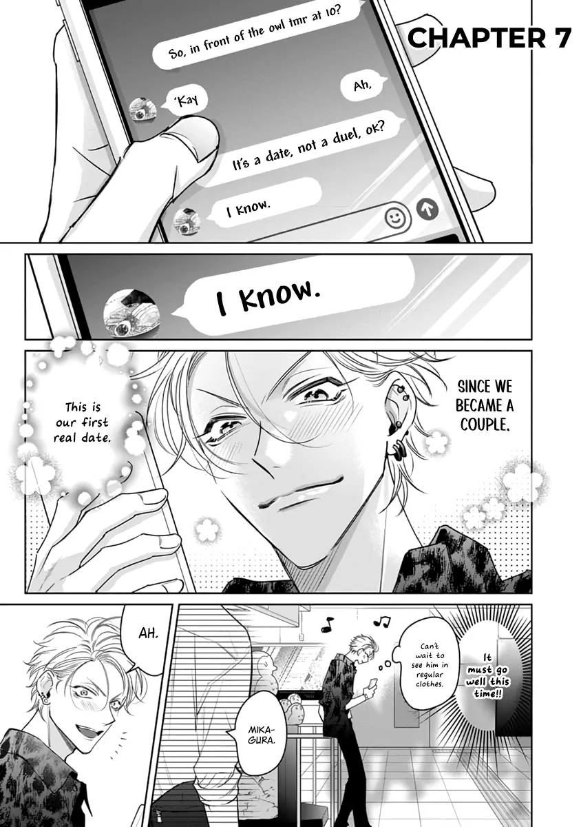 Legendary Dick VS Ironclad Butthole [Team Hazama] - Volume 2 Chapter 7 manhwa