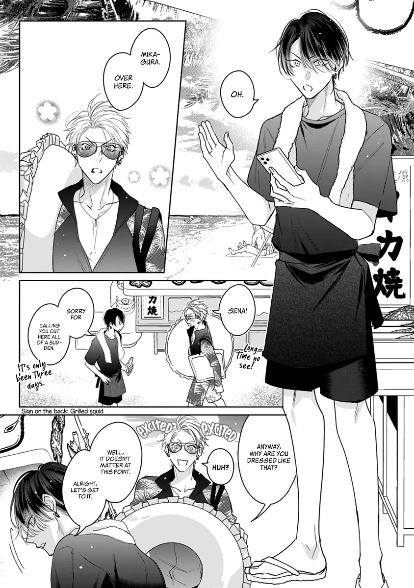 Legendary Dick VS Ironclad Butthole [Team Hazama] - Volume 2 Chapter 8 manhwa