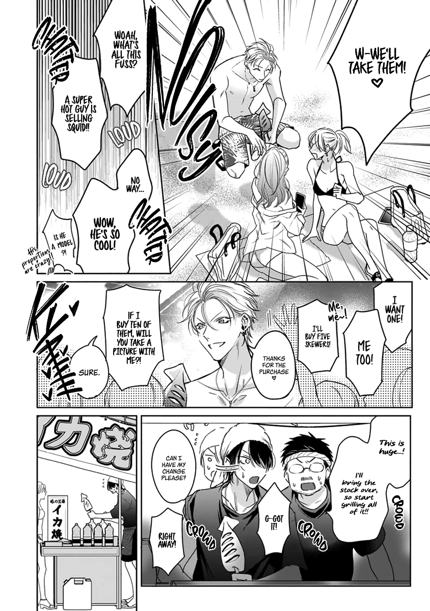 Legendary Dick VS Ironclad Butthole [Team Hazama] - Volume 2 Chapter 8 manhwa